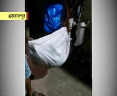 Kolkata: গলায় ফাঁসের দাগ! Ekbalpur এলাকায় রাস্তার ধারে বস্তার মধ্যে মিলল তরুণীর দেহ