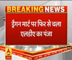 ड्रैगन मार्ट पर फिर चला LDA का पीला पंजा, जानिए क्यों रुकी थी कार्रवाई | Ganga Dopahar 