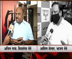 Arnab Goswami Arrest | अर्णब गोस्वामींच्या अटकेवरून सत्ताधारी-विरोधकांमध्ये कलगीतुरा 