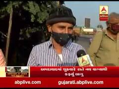 અમદાવાદમાં કર્ફ્યૂને પગલે અસલાલી ક્રોસિંગ પર પ્રવાસીઓ રઝળ્યા, જુઓ વીડિયો