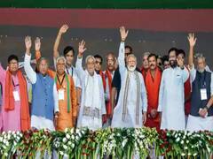 Bihar Assembly Results: First trend in favour of BJP