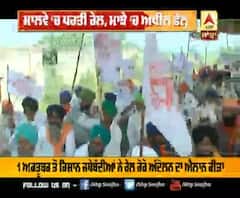 ਪੰਜਾਬ 'ਚ ਰੇਲ ਸੇਵਾ ਬਹਾਲ ਪਰ ਮਾਝੇ ਦੇ ਕਿਸਾਨਾਂ ਦਾ ਵੱਖਰਾ ਸਟੈਂਡ