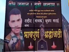 बांदीपोरा में पाकिस्तान की फायरिंग में 5 जवानों के शहीद होने से देश भर में शोक का माहौल 