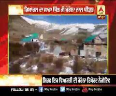 ਕਮਾਲ : ਸਾਰਾ ਪਿੰਡ ਹੀ ਕੋਰੋਨਾ ਪੀੜਤ,ਇਕ ਵਿਅਕਤੀ ਦੀ ਰਿਪੋਰਟ ਨੈਗੇਟਿਵ 