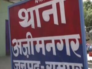 Uttar Pradesh: Acid attack on a woman in Rampur 