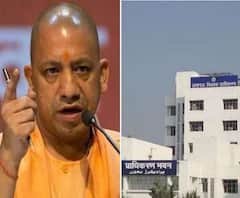 Yogi सरकार LDA के अफसरों की करेगी छंटनी, उम्रदराज कर्मचारियों की लिस्ट तैयार| Ganga Prime 