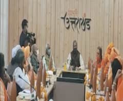 कुंभ मेले को लेकर सरकार तैयार, सीएम ने की साधु-संतों के साथ बैठक