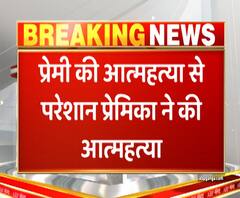 पहले प्रेमी ने दी जान, फिर प्रेमिका ने भी लगा ली फांसी | Ganga Dopahar 