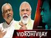 Bihar election: Is PM Modi's New Strategy To Attack Tejashwi And Avoid Nitish Kumar? ABP Uncut