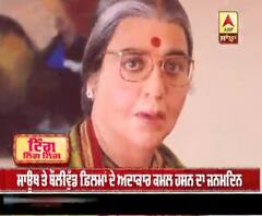 ਅਦਾਕਾਰ ਕਮਲ ਹਸਨ ਅੱਜ ਹੋਏ 55 ਸਾਲ ਦੇ 