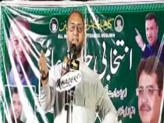 'If there're 30,000 Rohingyas in electoral list, is HM Shah sleeping?' says Owaisi