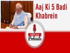 देव दीपावली के मौके पर पीएम मोदी काशी पहुंचे | आज की 5 बड़ी खबरें 