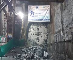 Mumbai Metro 3 च्या भुयारीकरणाचे काम सुसाट; चर्चगेट ते हुतात्मा चौक हा 34 वा टप्पा पूर्ण