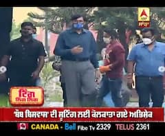 ਅਭਿਸ਼ੇਕ ਬੱਚਨ ਨੇ ਸ਼ੁਰੂ ਕੀਤੀ 'ਬੌਬ ਬਿਸਵਾਸ' ਦੀ ਸ਼ੂਟਿੰਗ