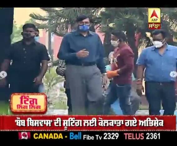 ਅਭਿਸ਼ੇਕ ਬੱਚਨ ਨੇ ਸ਼ੁਰੂ ਕੀਤੀ 'ਬੌਬ ਬਿਸਵਾਸ' ਦੀ ਸ਼ੂਟਿੰਗ