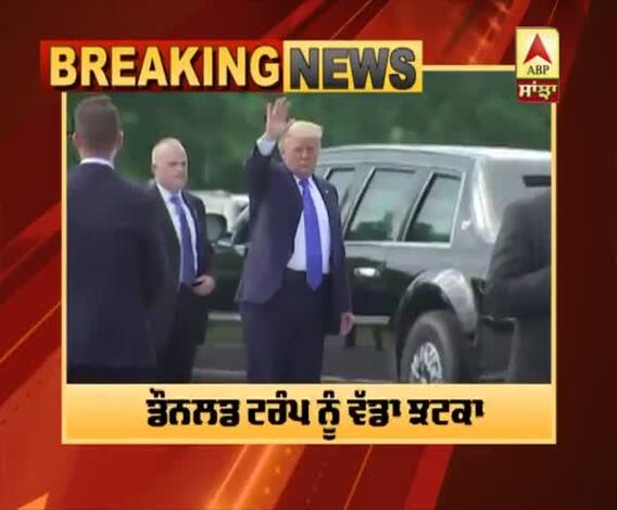 #US Election | ਡੌਨਲਡ ਟਰੰਪ ਨੂੰ ਵੱਡਾ ਝਟਕਾ, ਮਿਸ਼ੀਗਨ ਤੇ ਜੋਰਜਿਆ 'ਚ ਦਾਇਰ ਕੇਸ ਖਾਰਜ