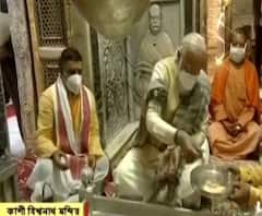 Prime Minister Narendra Modi at Varanasi: কাশী বিশ্বনাথ মন্দিরে আরতি নরেন্দ্র মোদির, সন্ধ্যায় দেব-দীপাবলি উদযাপন