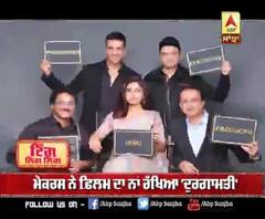 ਭੂਮੀ ਪੇਡਨੇਕਰ ਦੀ ਫ਼ਿਲਮ 'ਦੁਰਗਾਵਤੀ' ਦਾ ਟਾਈਟਲ ਬਦਲਿਆ 