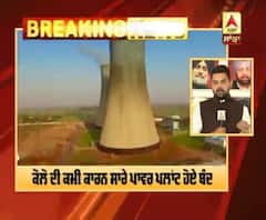 ਪੰਜਾਬ 'ਚ ਵਧਿਆ ਬਿਜਲੀ ਸੰਕਟ, ਸਾਰੇ ਪਾਵਰ ਪਲਾਂਟ ਹੋਏ ਬੰਦ