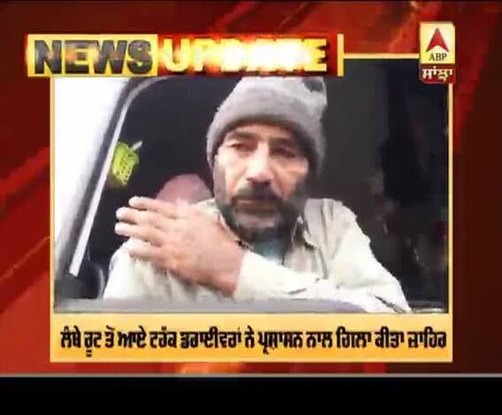 Breaking | Haryana Police ਦੀ ਬੈਰੀਕੇਡਿੰਗ ਨਾਲ ਆਮ ਲੋਕ ਪਰੇਸ਼ਾਨ,ਭੁੱਖੇ-ਭਾਣੇ ਹੋ ਰਹੇ ਖੱਜਲ ਖੁਆਰ