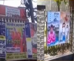 এবার মালদা ও দুর্গাপুরের একাধিক এলাকায় শুভেন্দু অধিকারীর নামে পোস্টার ঘিরে তরজা 