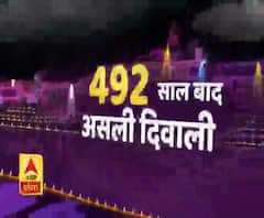 अयोध्या में 492 साल बाद 'असली' दीपावली। Ram Mandir