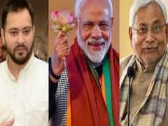 Bihar Elections Result: NDA gets majority with 125 seats | Namaste Bharat 
