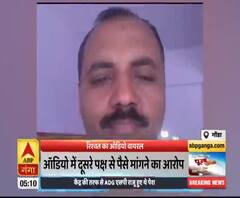 Gonda में रिश्वतखोर दारोगा का ऑडियो वायरल, SP ने किया निलंबित