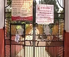 Sarasbaug Closed | कोरोनाविषयक नियामांचं पुणेकरांकडून उल्लंघन, सारसबाग अनिश्चित काळासाठी बंद