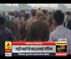 Lucknow में खाकी पस्त, अपराधी मस्त। UP Crime News