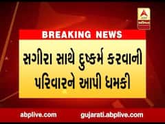 અમદાવાદમાં 13 વર્ષની સગીરાની કરાઇ છેડતી, જાણો કોના પર લાગ્યો આરોપ?