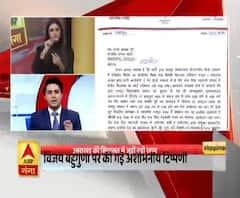 देखें, मूक-बधिरों के लिए विशेष समाचार ABP Ganga पर