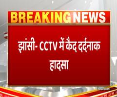 CCTV में कैद हुआ दर्दनाक हादसा, कार और डंपर में जोरदार भिड़ंत | Purab Pashchim 