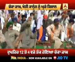 ਚੱਕਾ ਜਾਮ, ਖੇਤੀ ਕਾਨੂੰਨ ਨੂੰ ਘੂਰੇ ਕਿਸਾਨ