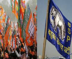 UP By Election Result 2020: Tundla में BJP को बढ़त, 10515 वोटों से BSP दूसरे नंबर पर| ABP Ganga 