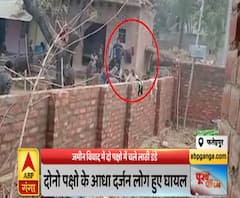 फ़तेहपुरः जमीनी विवाद में चले लाठी-डंडे, आधा दर्जन लोग हुए घायल | ABP Ganga 