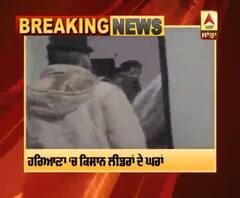Big Breaking | Delhi ਜਾਣ ਤੋਂ ਪਹਿਲਾਂ ਕਿਸਾਨਾਂ ਘਰ ਅੱਧੀ ਰਾਤ ਨੂੰ ਪੁਲਿਸ ਦੀ ਛਾਪੇਮਾਰੀ
