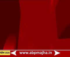 TOP 50 | दिवसभरातील 50 महत्त्वाच्या बातम्यांचा वेगवान आढावा | सुपरफास्ट बातम्या 9 नोव्हेंबर 2020