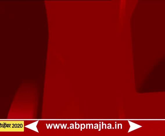 TOP 50 | दिवसभरातील 50 महत्त्वाच्या बातम्यांचा वेगवान आढावा | सुपरफास्ट बातम्या 9 नोव्हेंबर 2020