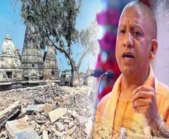 Varanasi: विकास के लिए CM Yogi की समीक्षा बैठक | ABP Ganga