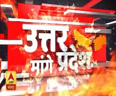 उत्तर मांगे प्रदेशः सद्भावना की कोशिश या माहौल बिगाड़ने की साजिश ? | ABP Ganga 