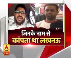 जेल से चला रहे वसूली गैंग चला रहे किलर ब्रदर्स, जम कर हो रही वसूली | High Alert | ABP Ganga 