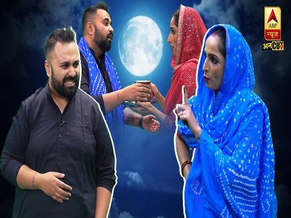 Types of Couples on Karwa Chauth