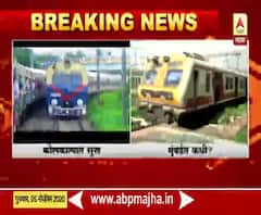 Kolkata Local | कोलकात्यामध्ये 11 नोव्हेंबरपासून लोकलला परवानगी, मुंबईत लोकल कधी धावणार?