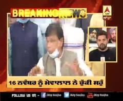 Breaking : ਬਿਹਾਰ ਦੀ ਸਿਆਸਤ 'ਚ ਭੂਚਾਲ,ਸਿੱਖਿਆ ਮੰਤਰੀ ਨੇ ਦਿੱਤਾ ਅਸਤੀਫਾ