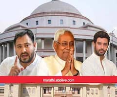 Bihar Election Results 2020 | बिहारमध्ये कोणत्या पक्षाला किती जागा?