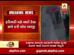 કચ્છના વકીલની હત્યા કેસમાં નાર્કો ટેસ્ટને અપાઇ મંજૂરી, જુઓ વીડિયો 