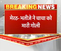  भतीजे पर चाचा को जान से मारने का आरोप