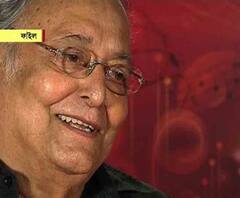 ২০১৭ সালে এবিপি আনন্দর সেরার সেরা বাঙালি সম্মানে ভূষিত হয়েছিলেন সৌমিত্র চট্টোপাধ্যায়, মঞ্চে দাঁড়িয়ে তিনি কী বলেছিলেন সেদিন?