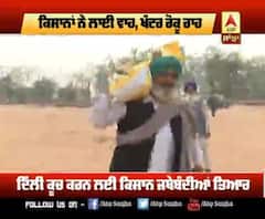 ਕਿਸਾਨਾਂ ਨੇ ਲਾਈ ਵਾਹ, ਖੱਟਰ ਰੋਕੂ ਰਾਹ